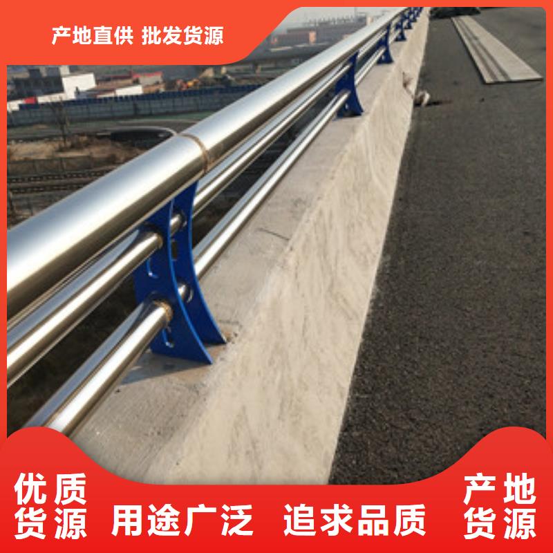 不锈钢防护栏材料规格