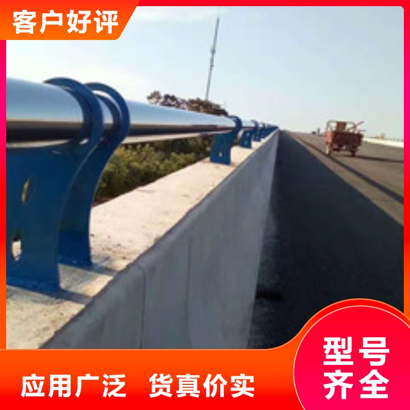 内衬不锈钢栏杆厂家电话
