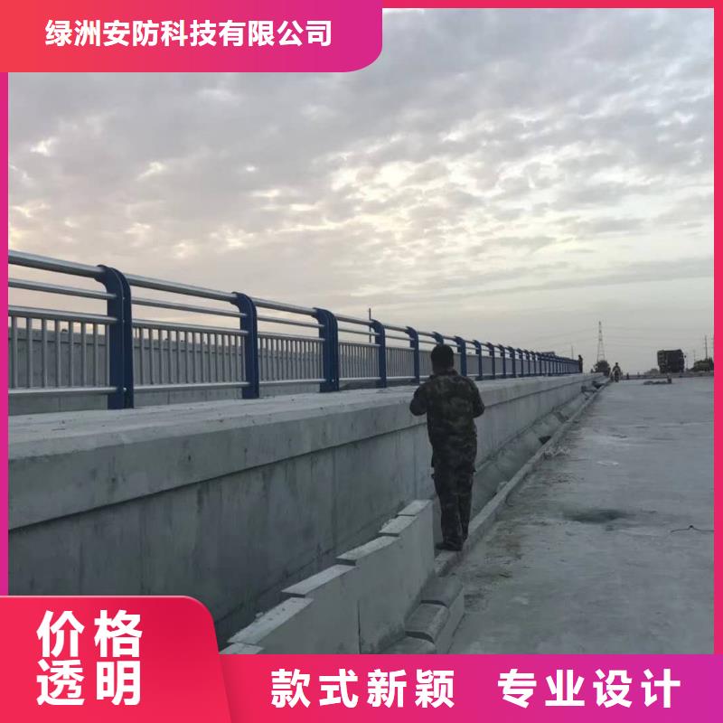 防撞道路护栏生产厂家