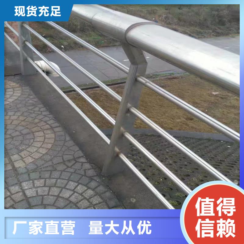 76*2.5不锈钢复合管护栏桥梁护栏厂家