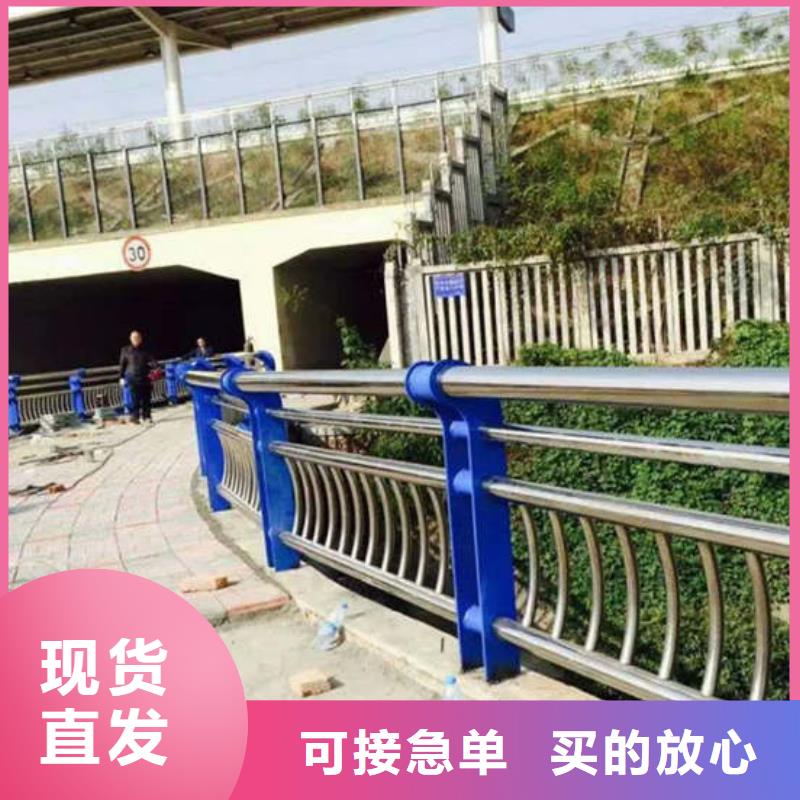 不锈钢防护栏材料规格