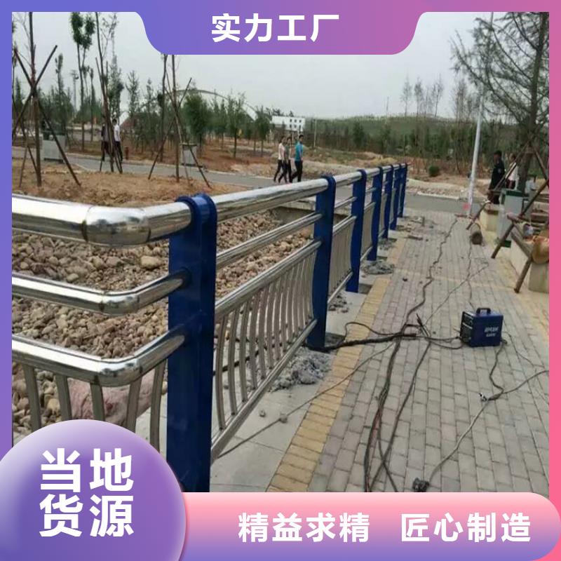 不锈钢防护栏材料规格