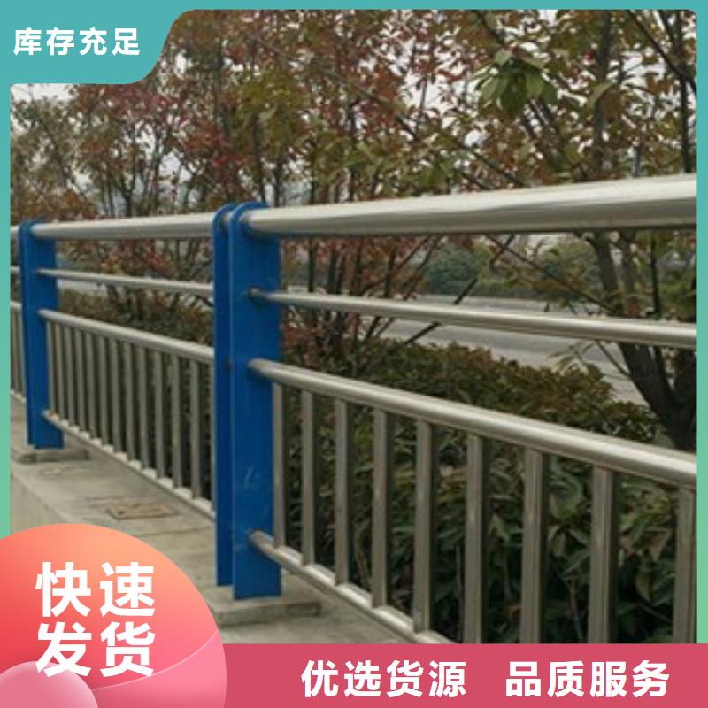 不锈钢防护栏材料规格