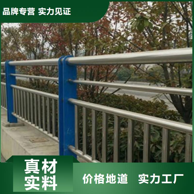201不锈钢复合管护栏全国销售