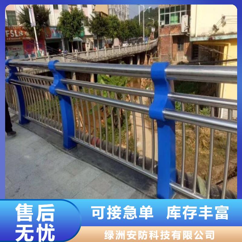 201不锈钢复合管护栏全国销售