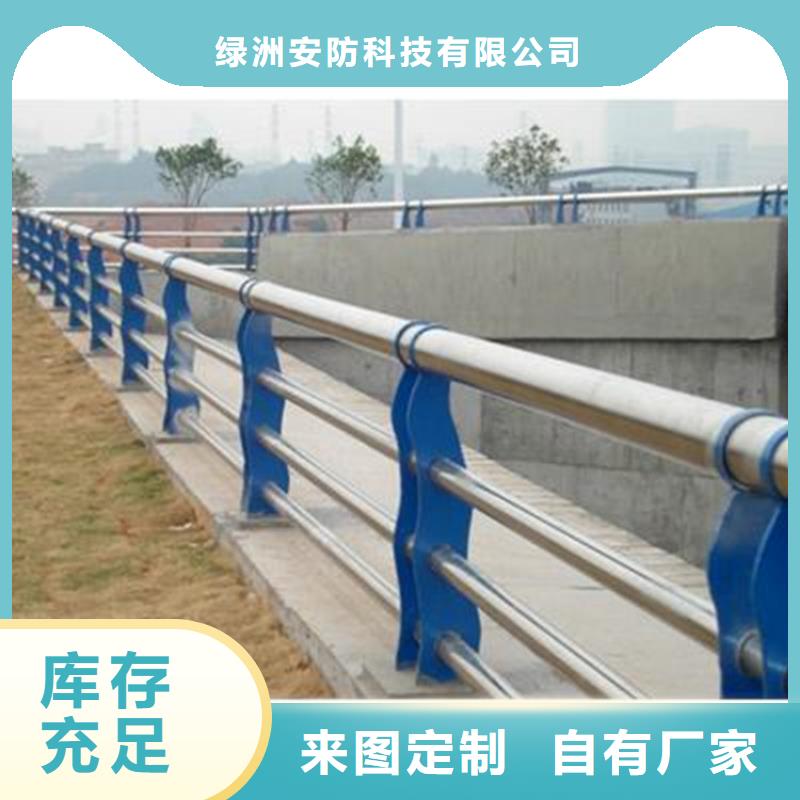 89*5不锈钢复合管护栏欢迎来电咨询
