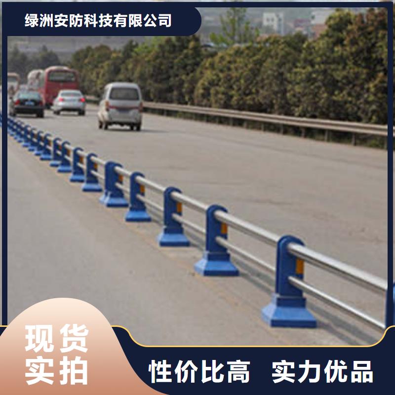 89*5不锈钢复合管护栏欢迎来电咨询