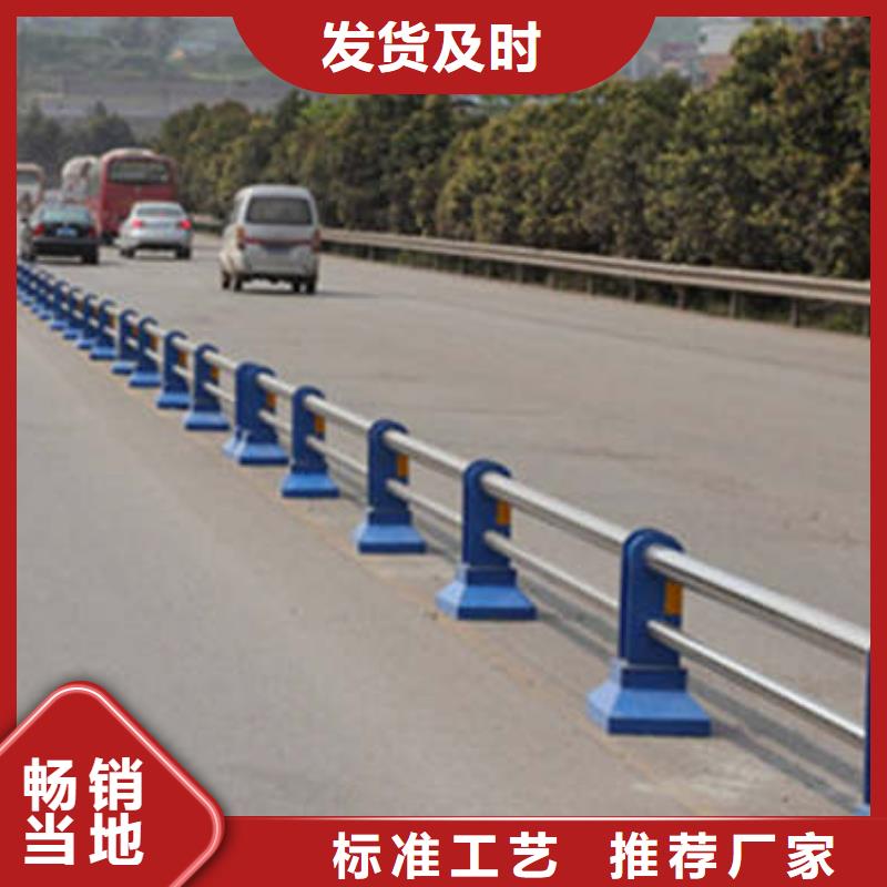 高速公路防撞护栏今日优惠