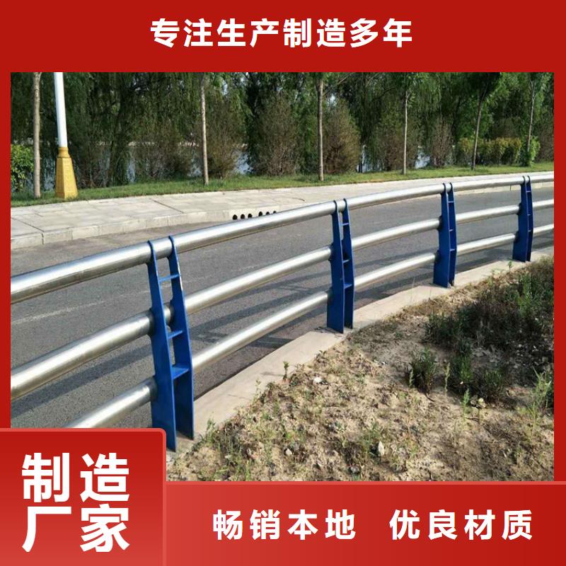 屯昌县碳素钢复合管护栏不锈钢护栏亮度好