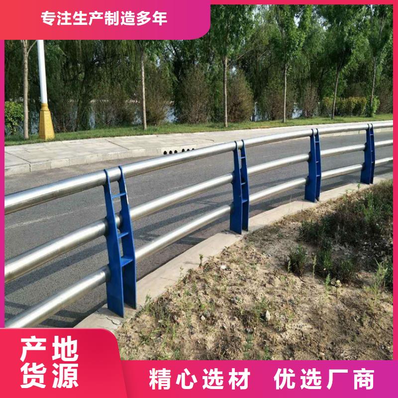 89*5不锈钢复合管护栏欢迎来电咨询