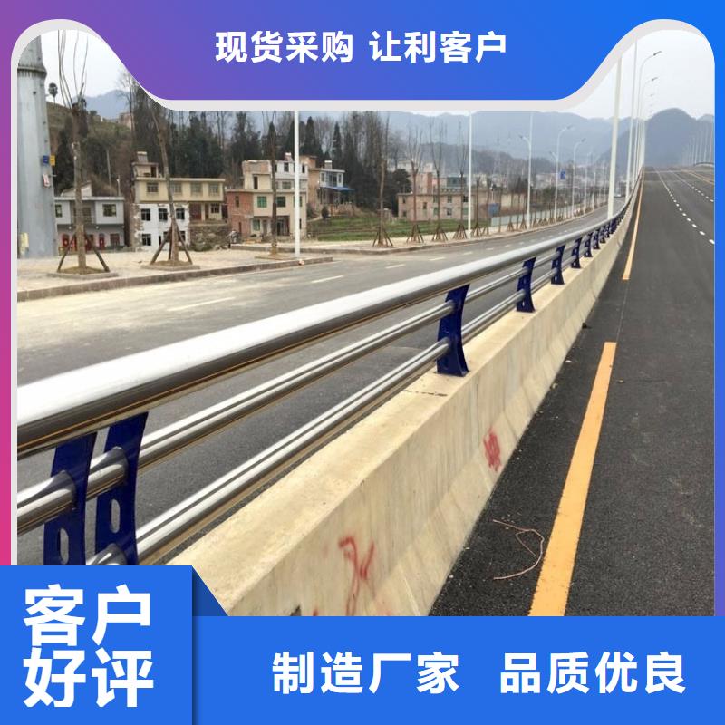 屯昌县碳素钢复合管护栏不锈钢护栏亮度好