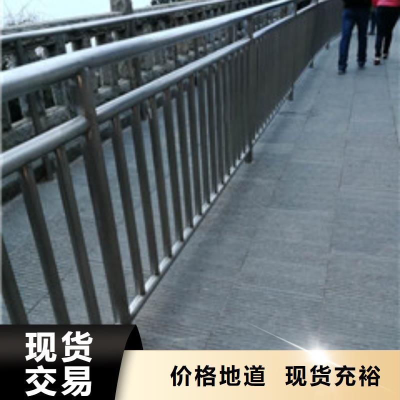不锈钢河道护栏