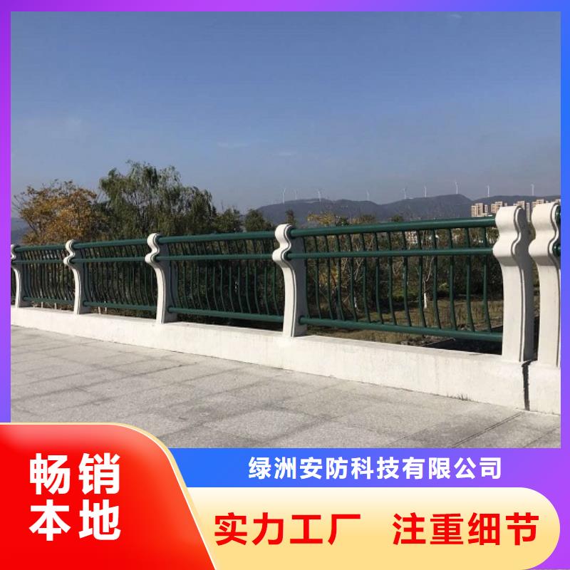 护栏立柱源头厂家