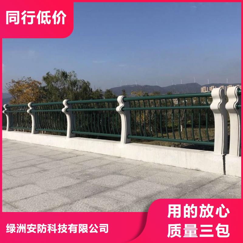 交通防护栏杆护栏立柱价格