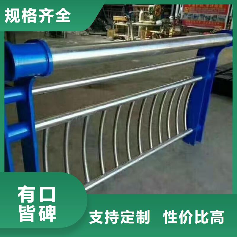 防撞道路护栏