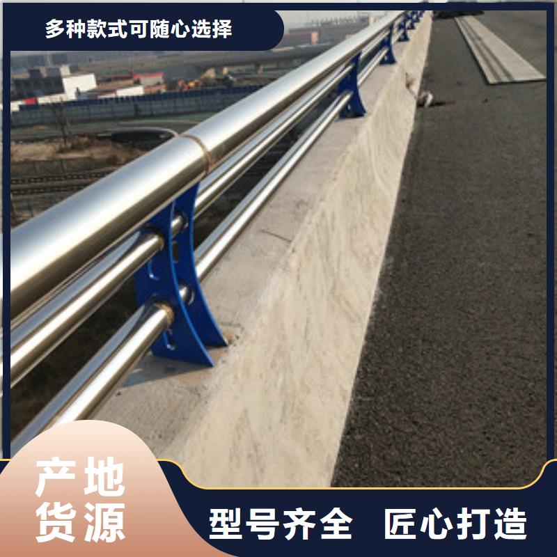 河道护栏防撞护栏厂家