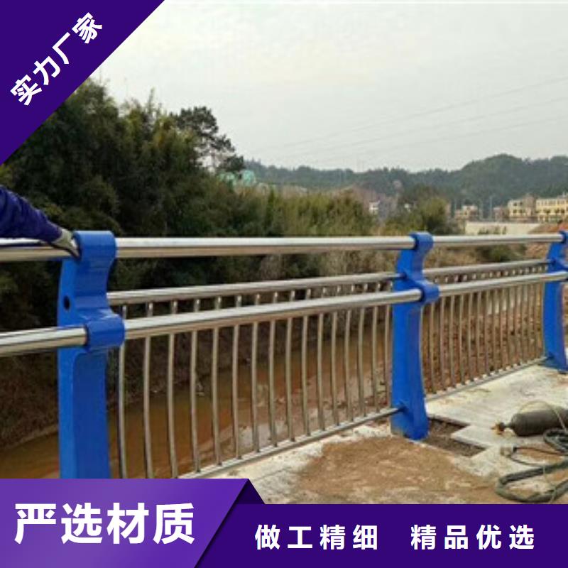不锈钢河道护栏