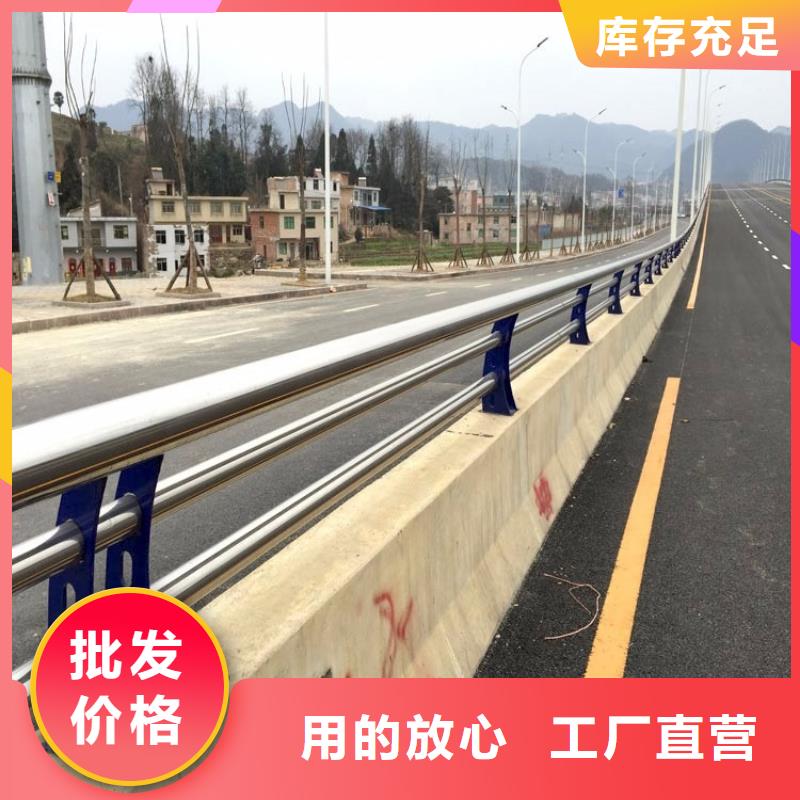 桥梁护栏不锈钢碳素钢复合管厂家供应