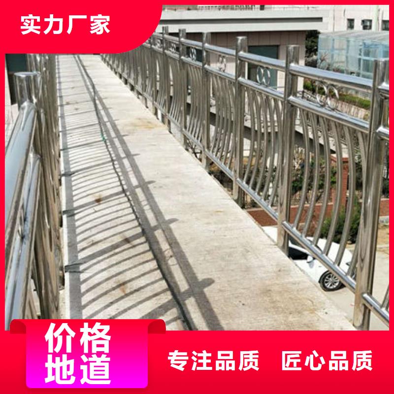 80*3不锈钢复合管护栏支持定制-可上门安装