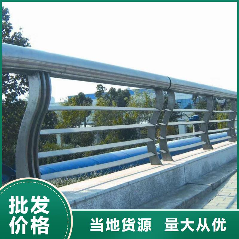 80*3不锈钢复合管护栏支持定制-可上门安装