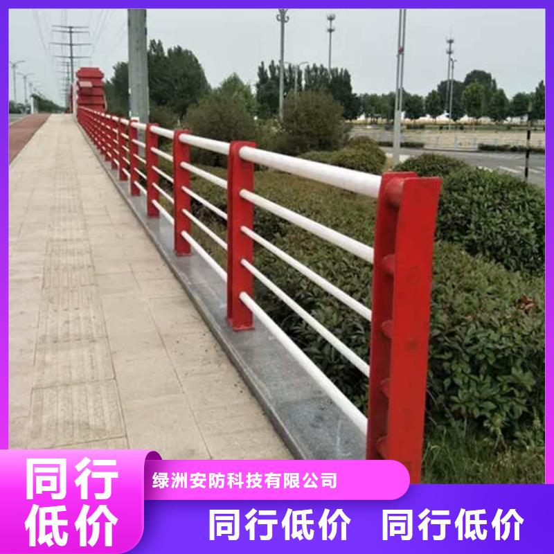 201不锈钢复合管护栏实体厂家,护栏源头工厂