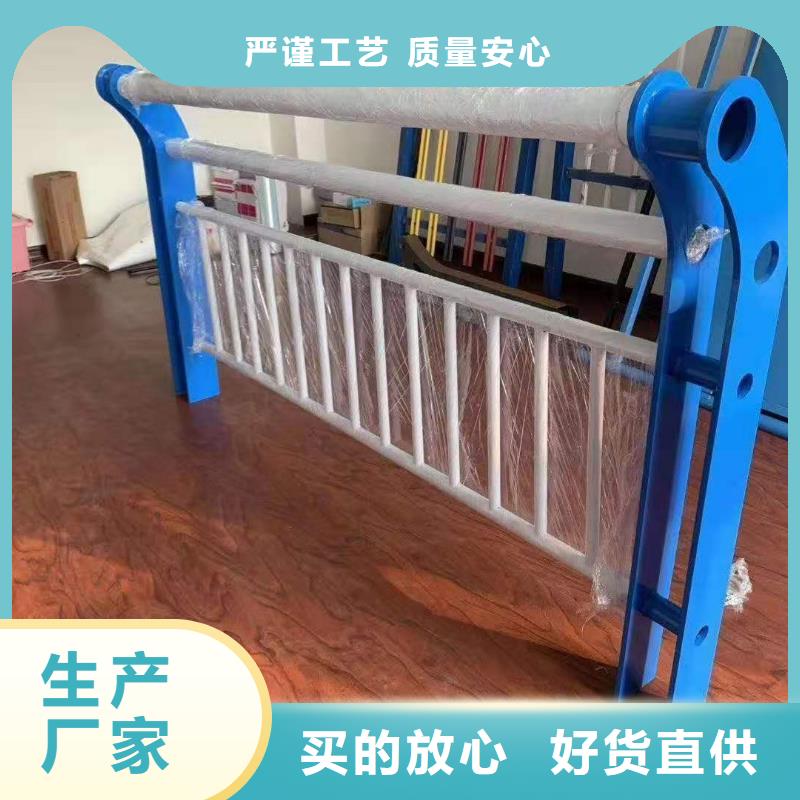 内衬不锈钢栏杆全国包邮