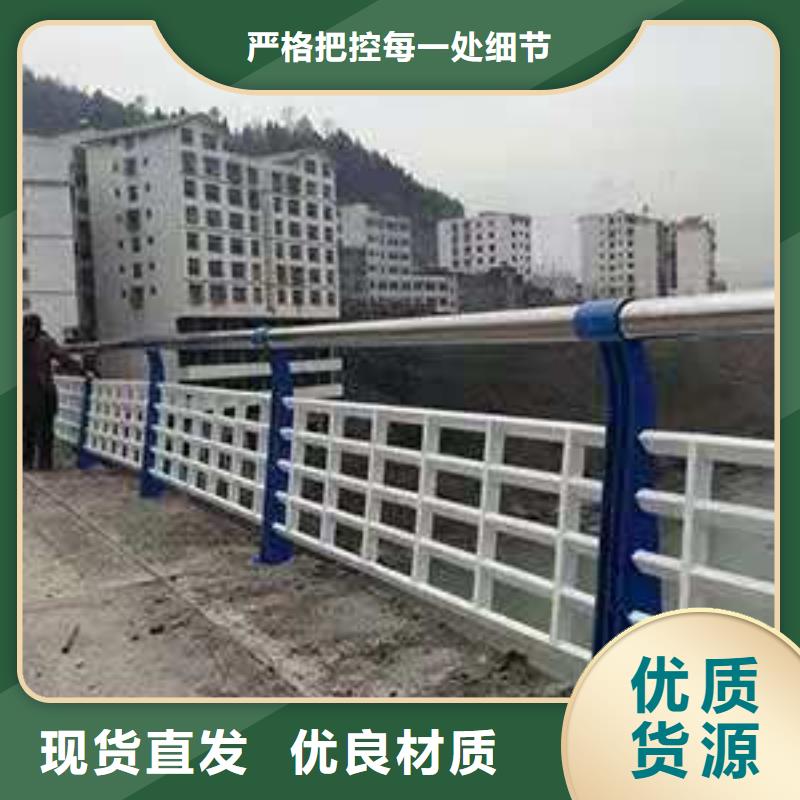 内衬不锈钢栏杆全国包邮
