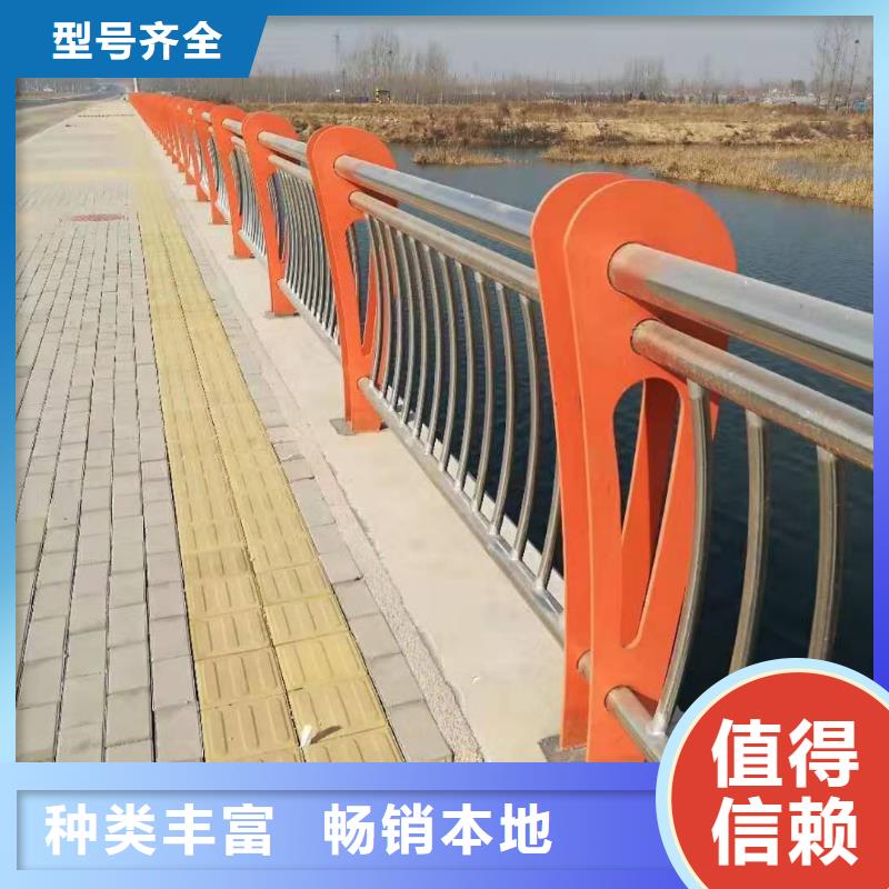 不锈钢河道护栏