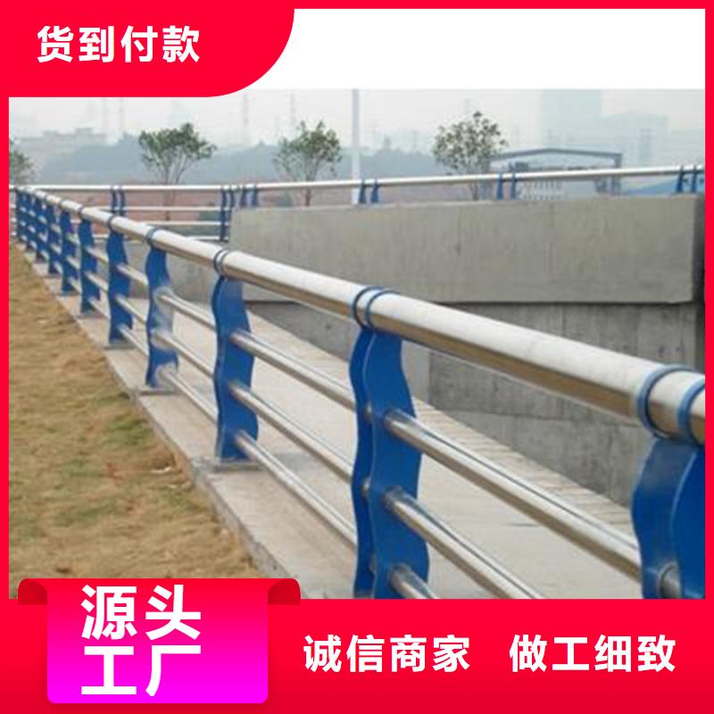 不锈钢河道护栏