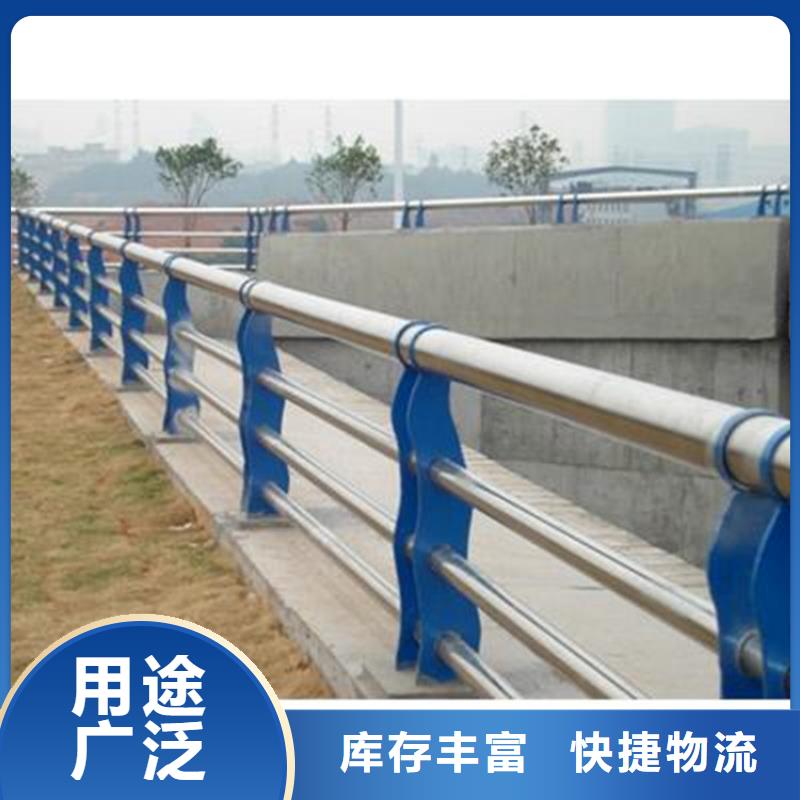 不锈钢河道护栏