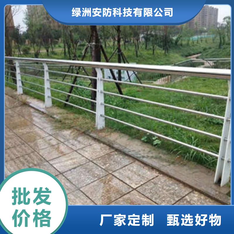 景观护栏-品质保障