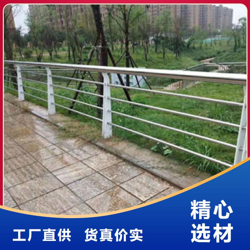 景观护栏不锈钢碳素钢复合管品牌专营