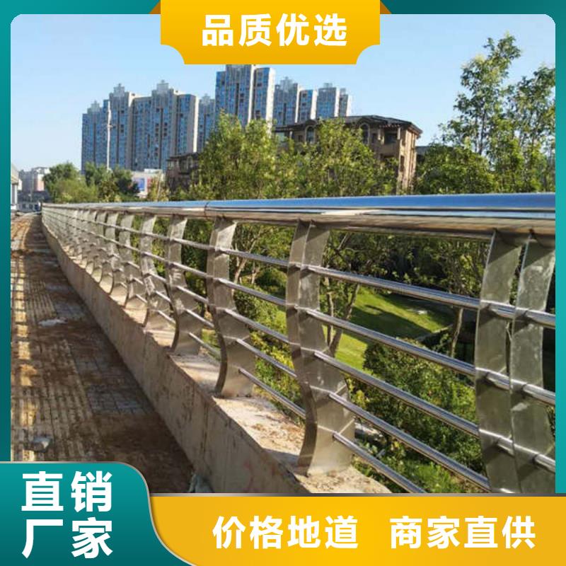 景观护栏不锈钢碳素钢复合管品牌专营