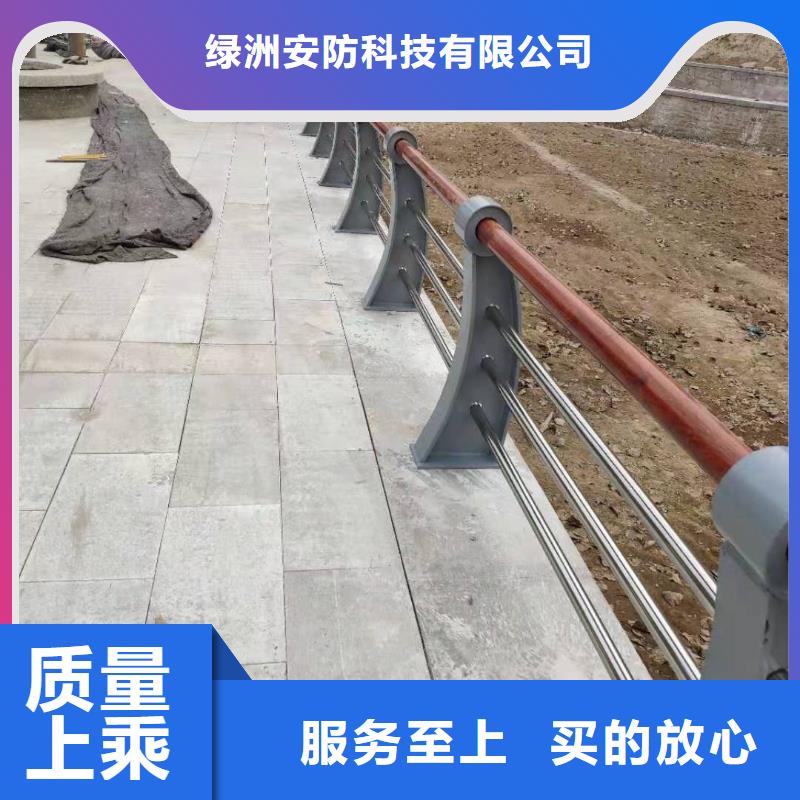 【景观护栏】不锈钢碳素钢复合管用心经营