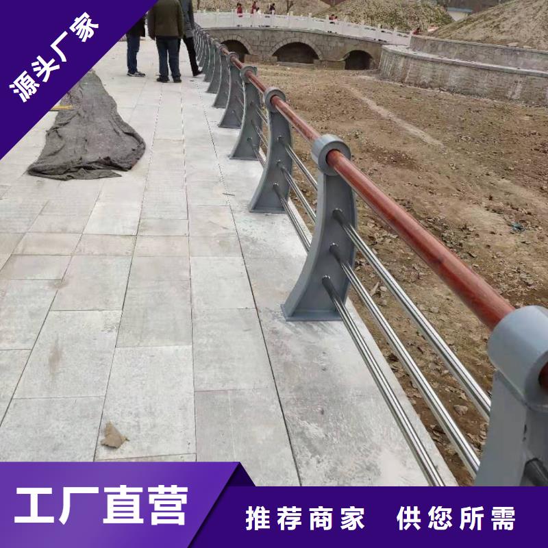 景观护栏不锈钢碳素钢复合管卓越品质保障