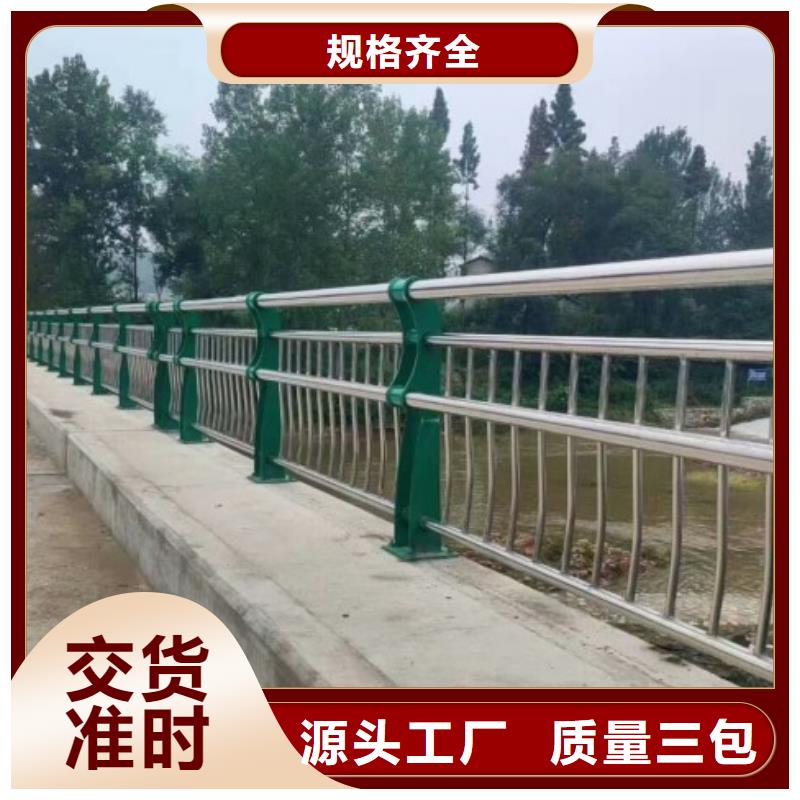 景观护栏_镀锌喷塑钢板立柱工期短发货快