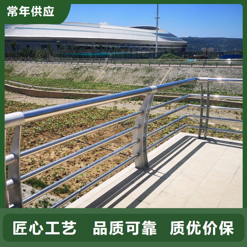 【景观护栏】不锈钢碳素钢复合管用心经营