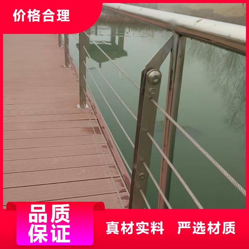 不锈钢河道护栏防撞护栏厂家