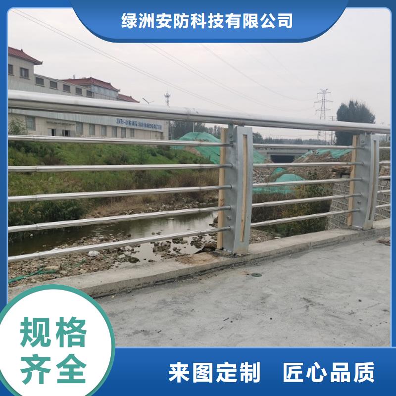 绿洲不锈钢复合管护栏大型护栏厂家