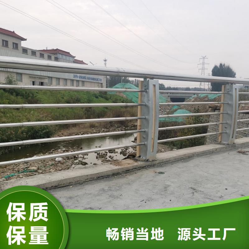 复合不锈钢护栏护栏抗老化-耐腐蚀