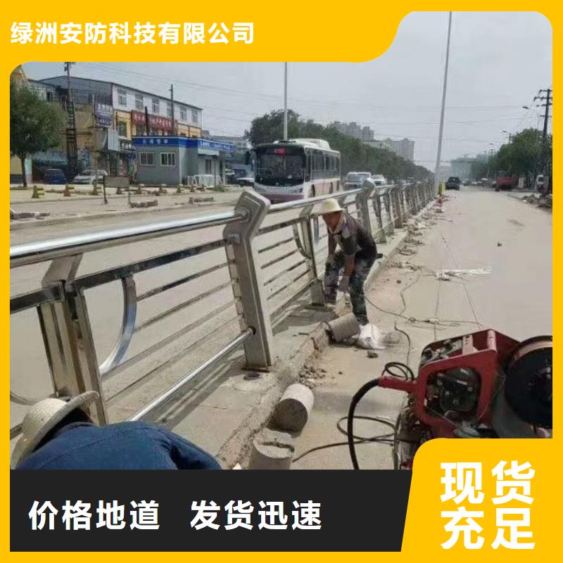 201不锈钢复合管护栏材质环保
