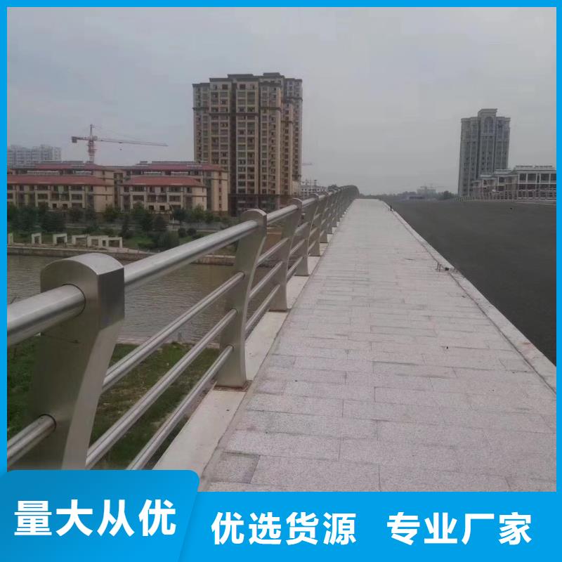【景观护栏】,不锈钢复合管护栏欢迎来电咨询