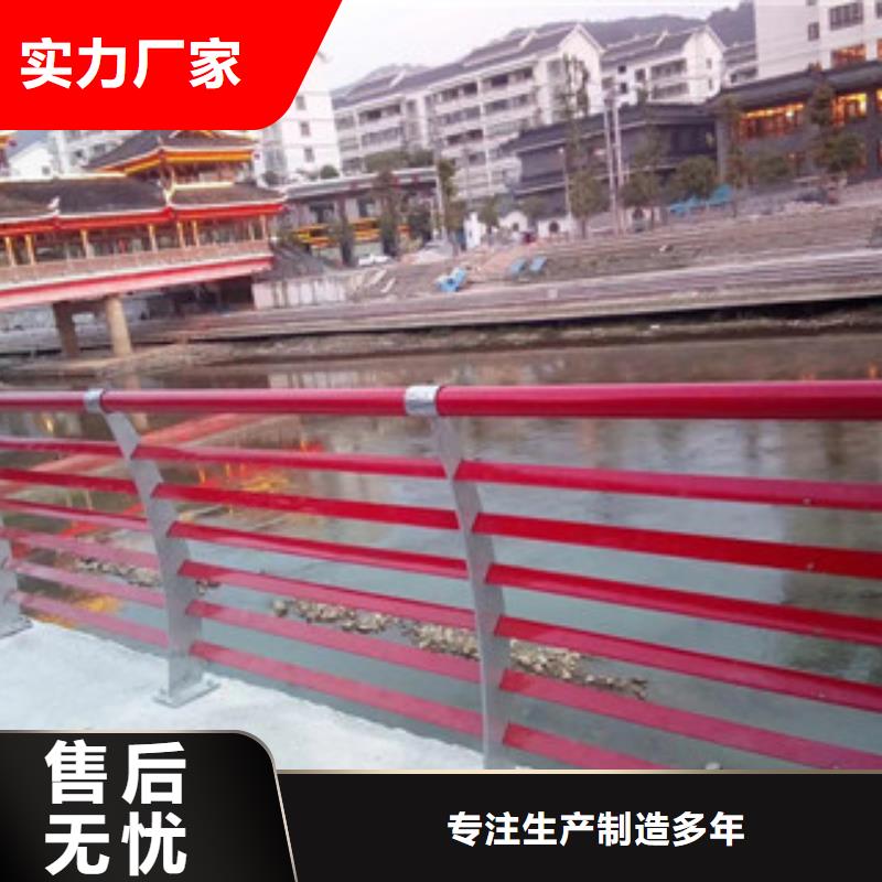 景观护栏碳素钢复合管栏杆大品牌值得信赖