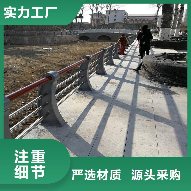 绿洲碳素钢防撞栏杆材质环保
