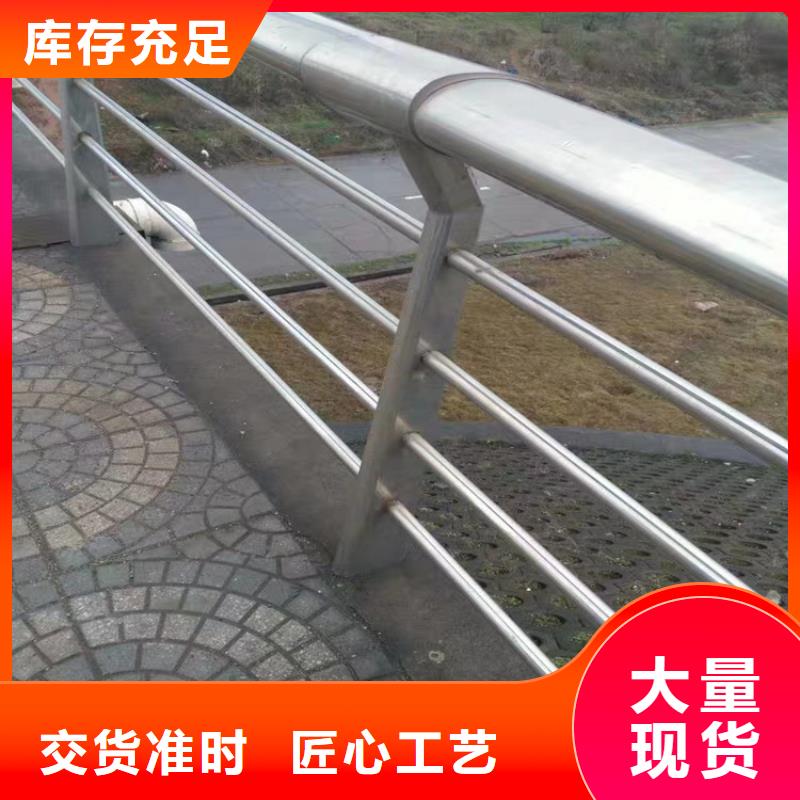 绿洲碳素钢防撞栏杆材质环保