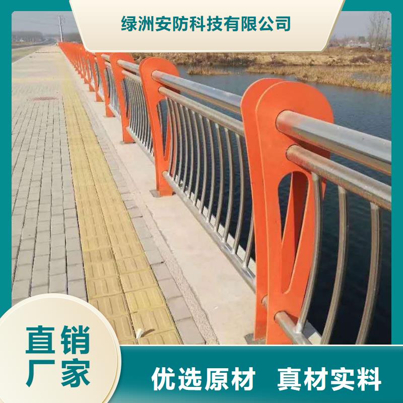 景观护栏_镀锌喷塑钢板立柱工期短发货快