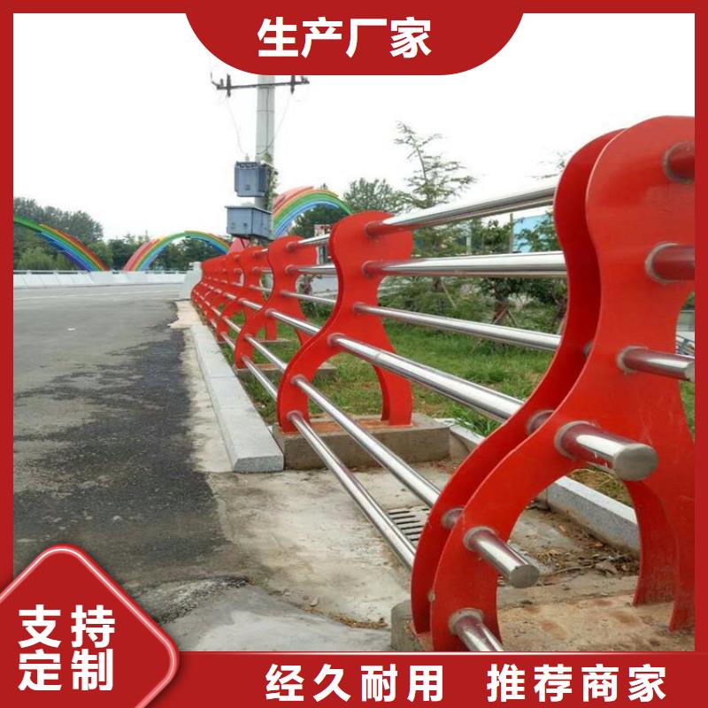 绿洲不锈钢复合管护栏大型护栏厂家