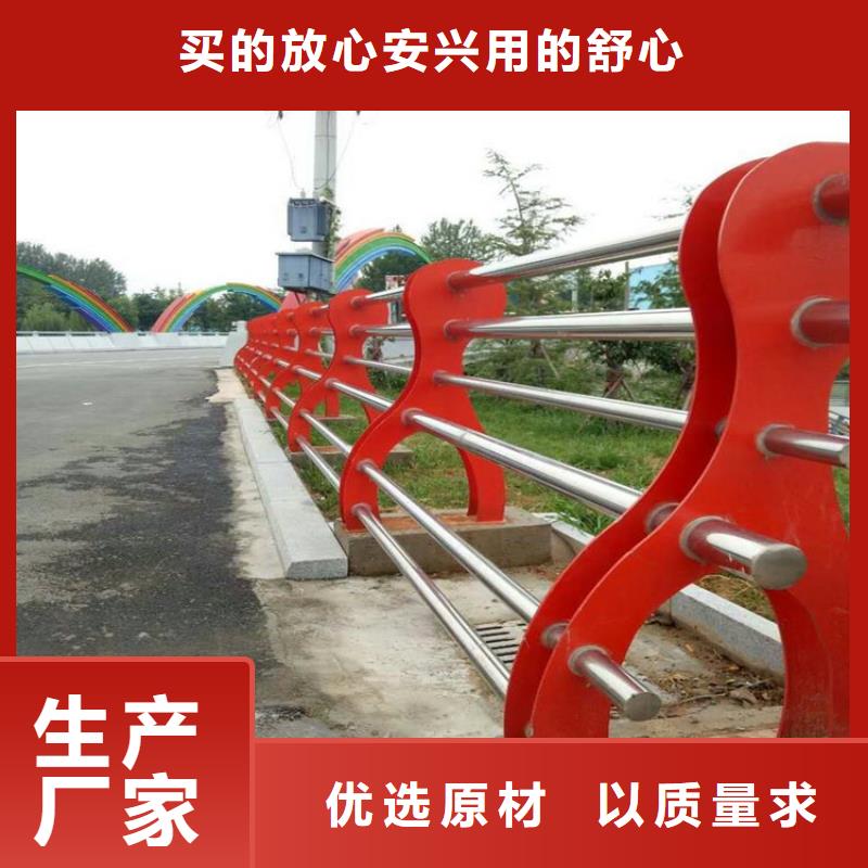 绿洲碳素钢防撞栏杆材质环保