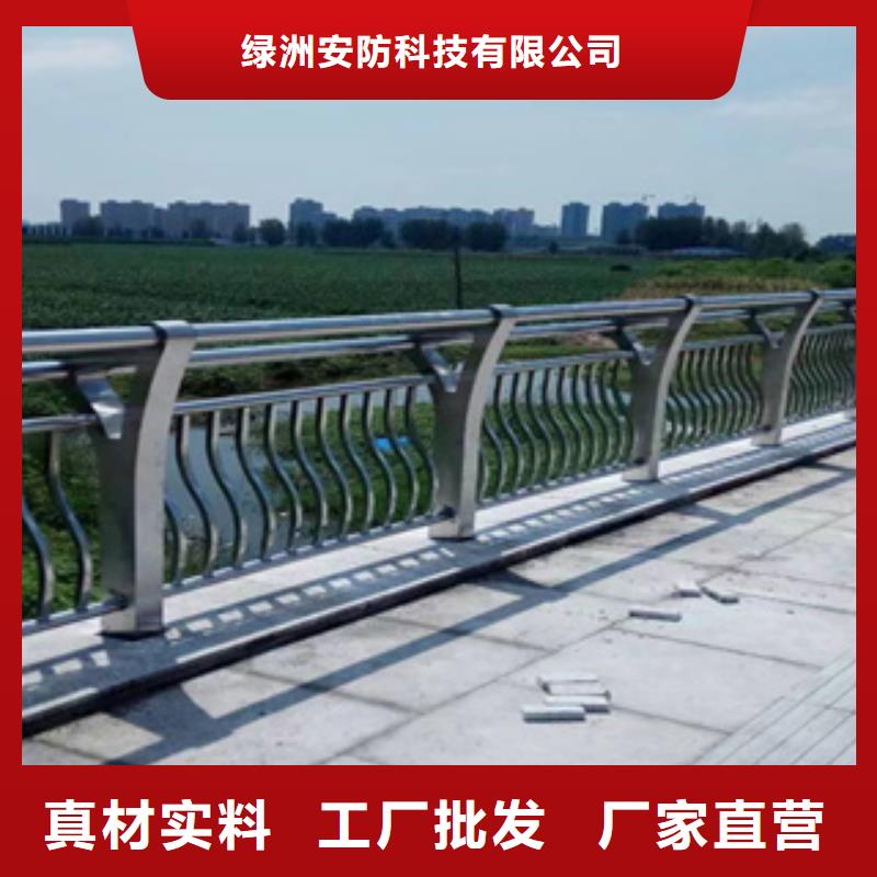 高速公路防撞栏杆碳素复合管护栏一米价格