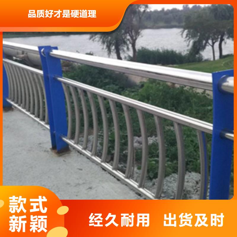 不锈钢护栏-不锈钢碳素钢复合管品质保证